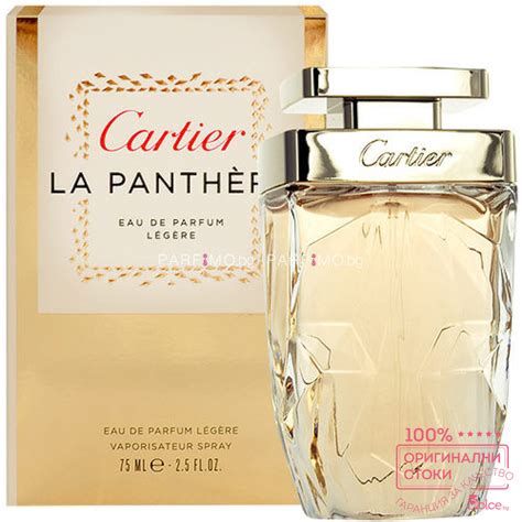 cartier la panthere 30 ml|la panthere Cartier for women.